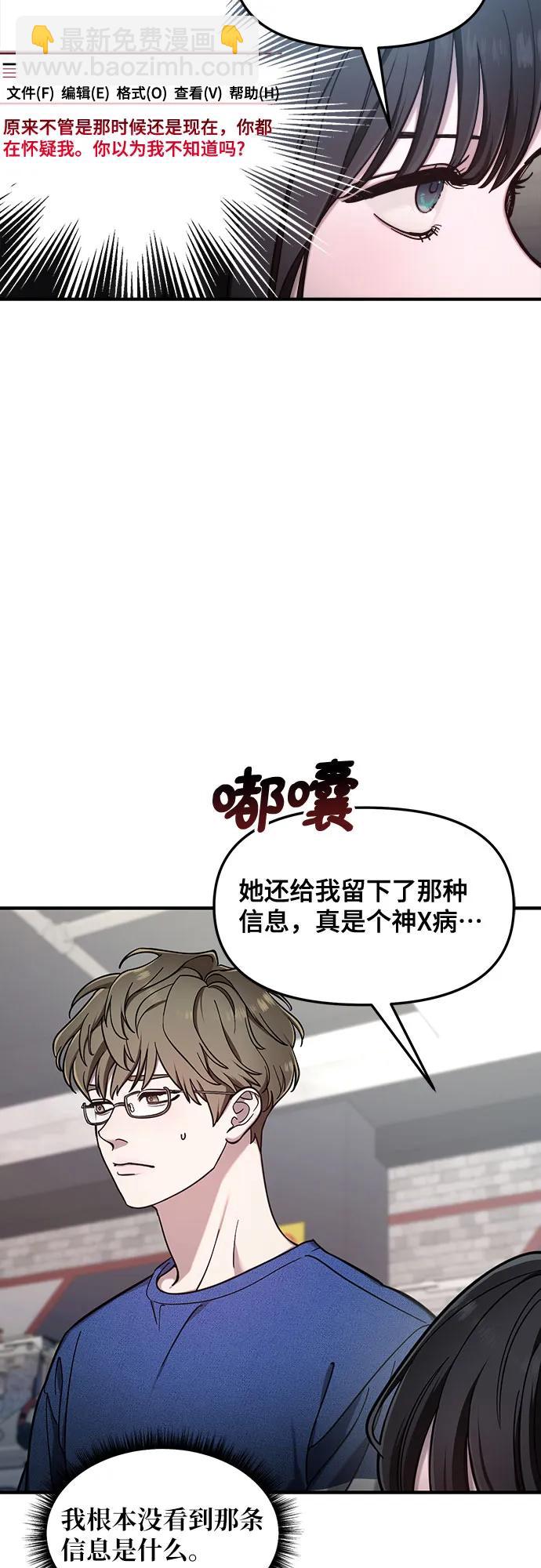 第104话28