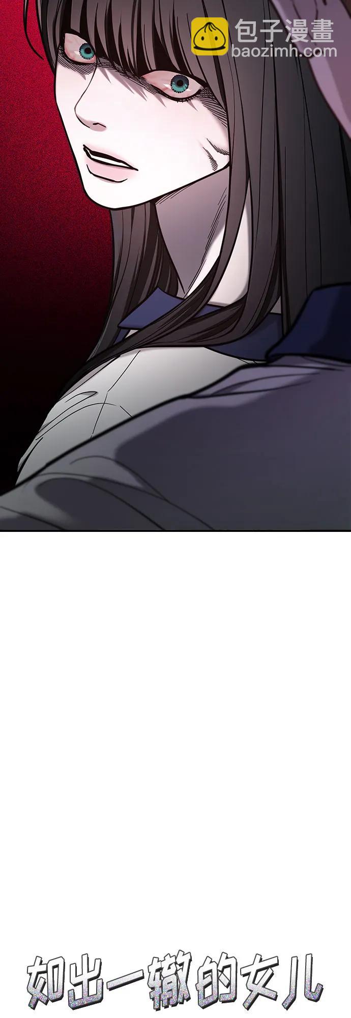 第110话5
