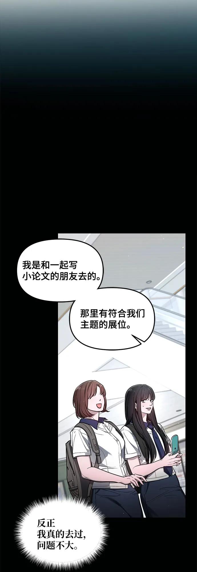 第111话12