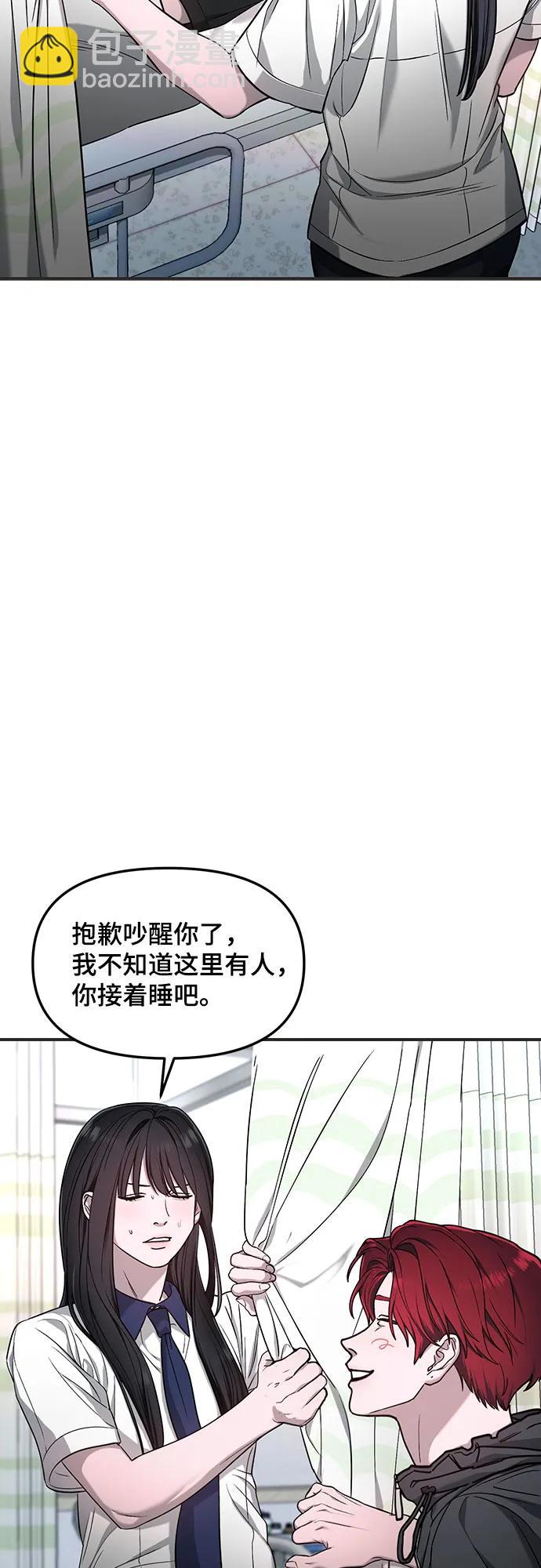 第117话39