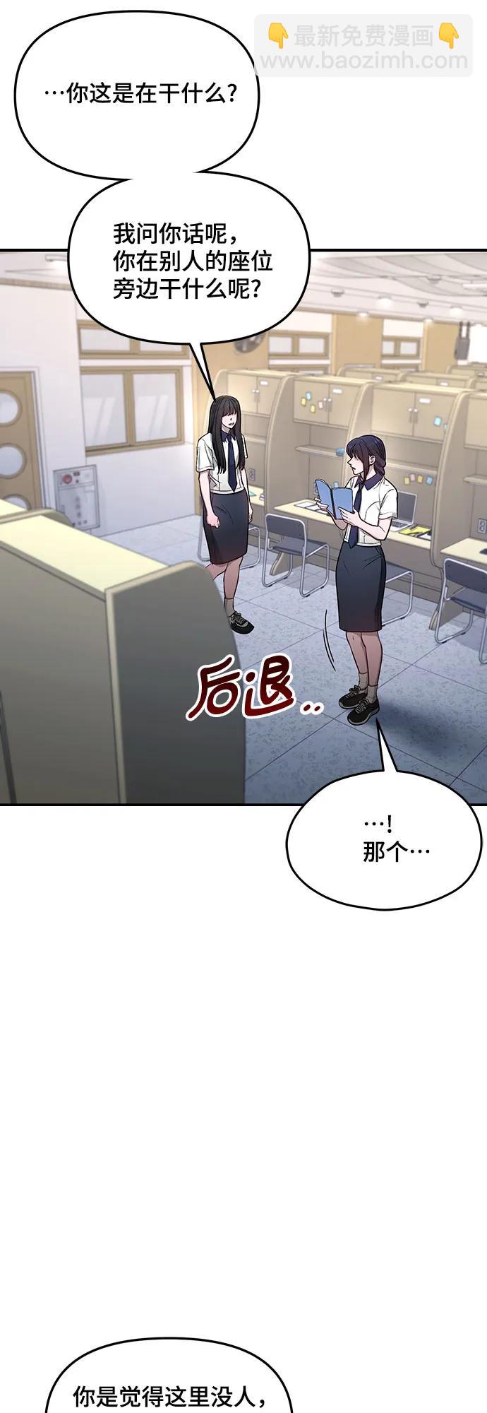 第117话6