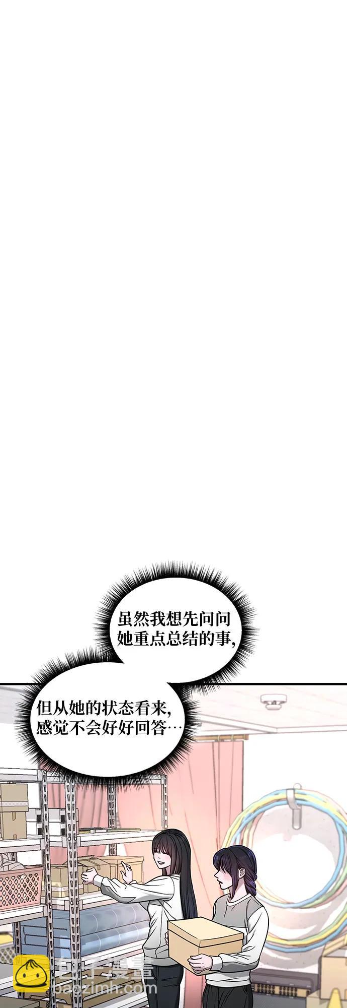 第123话40
