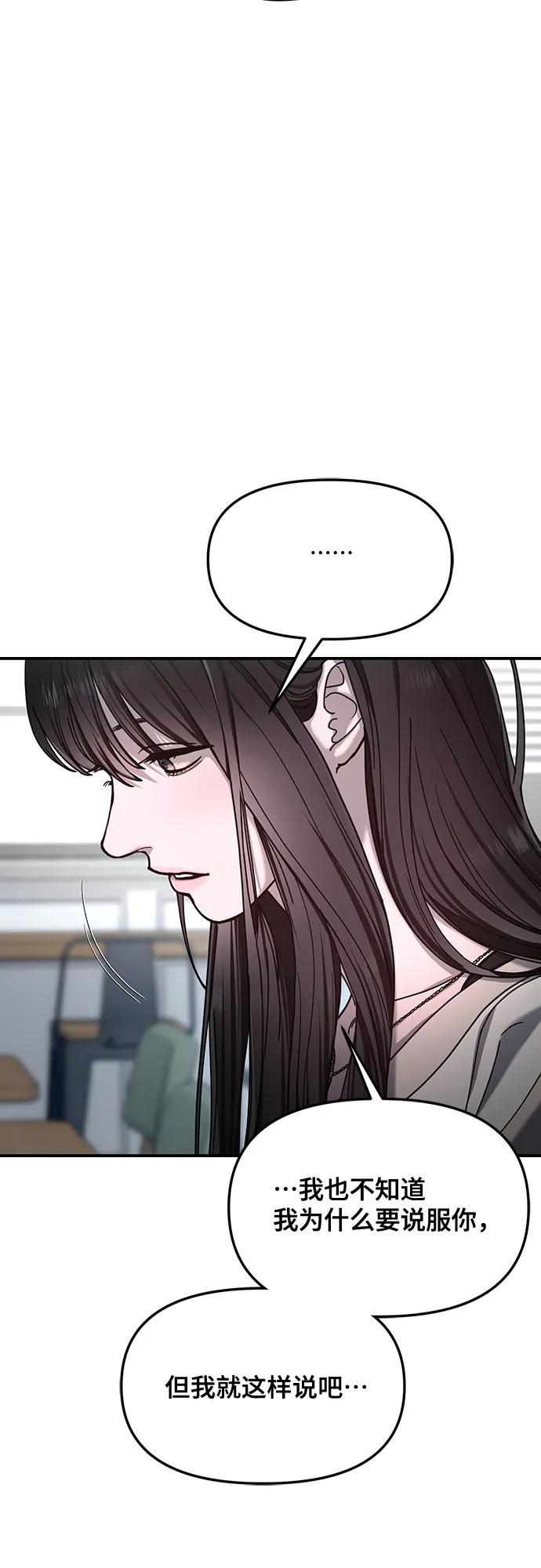 第127话2