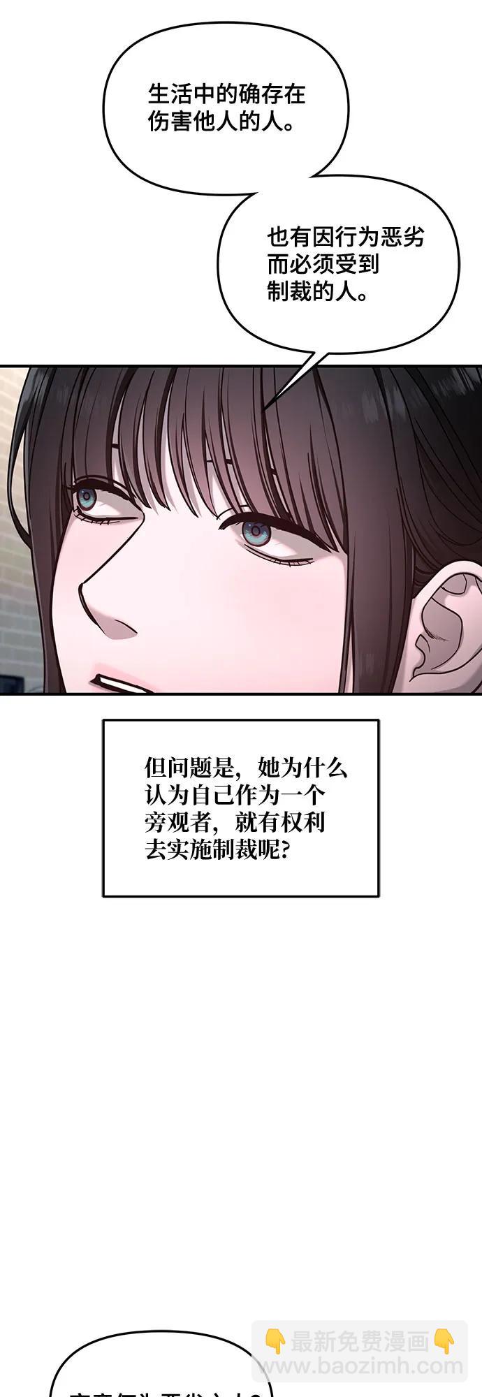 第127话24
