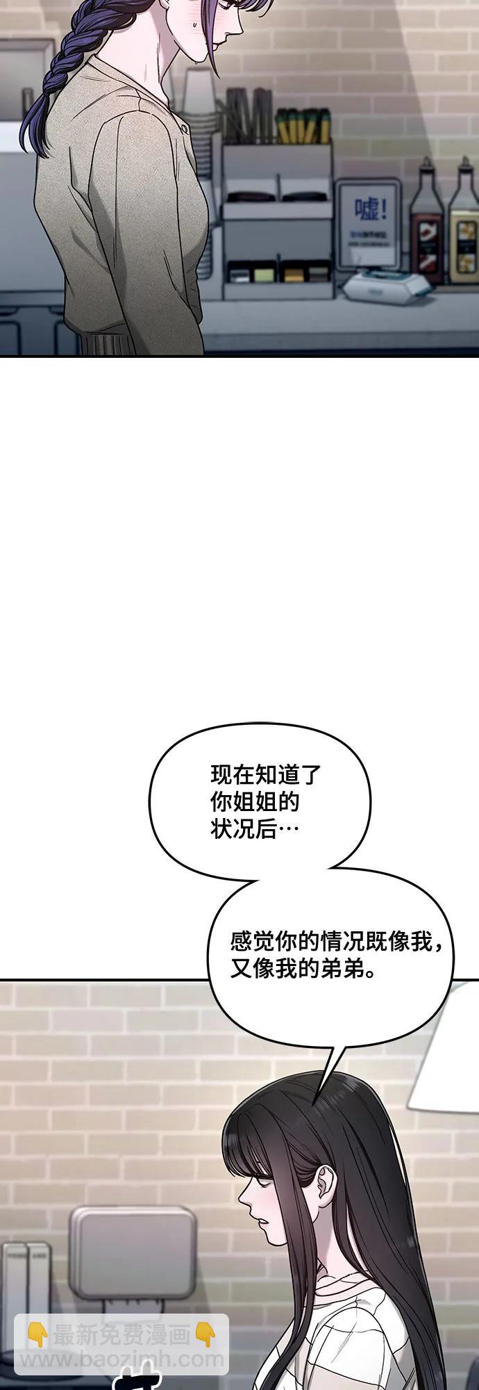 第127话29