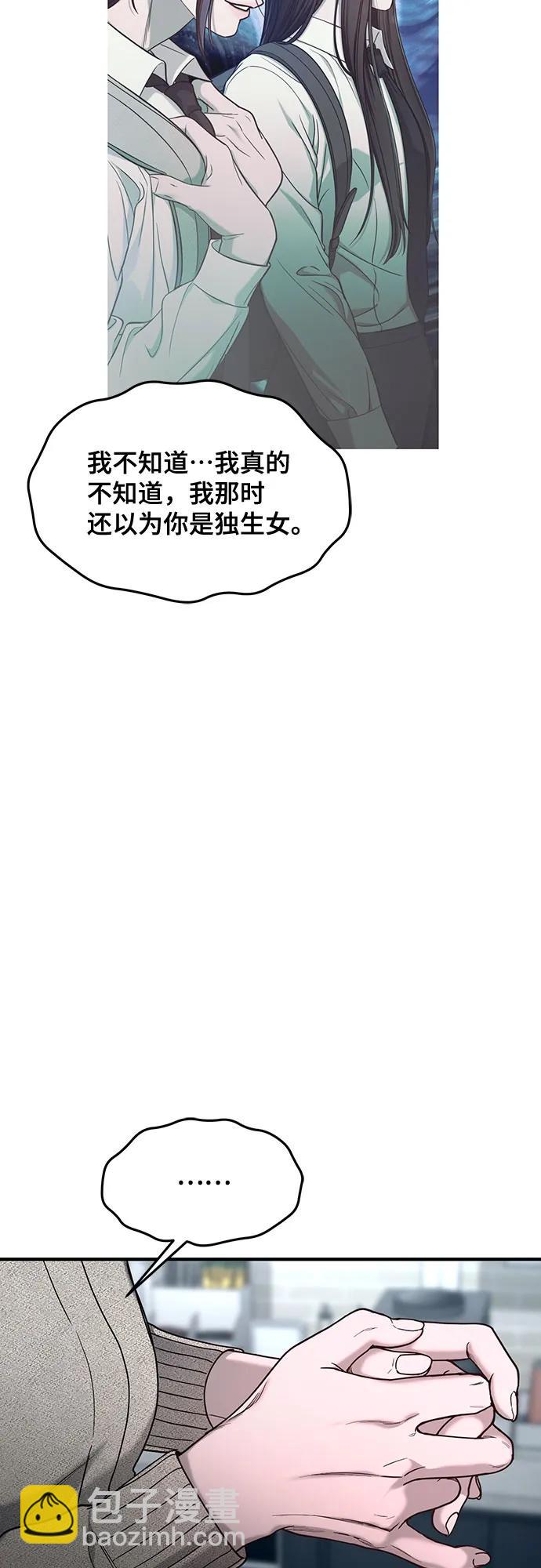 第127话34