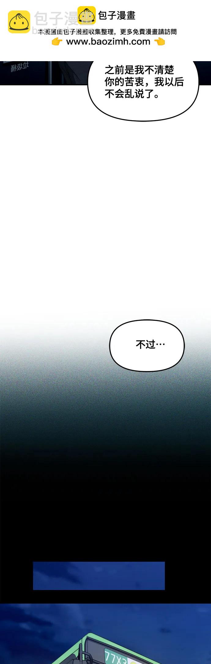 第127话42