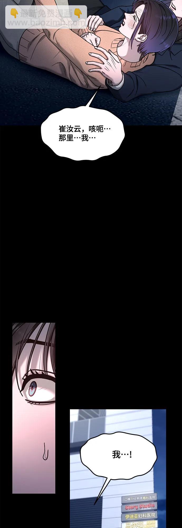 第127话46