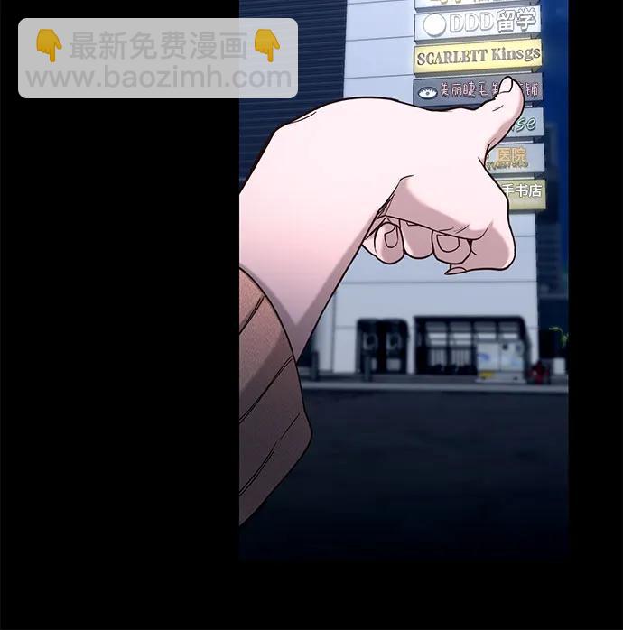 第127话47