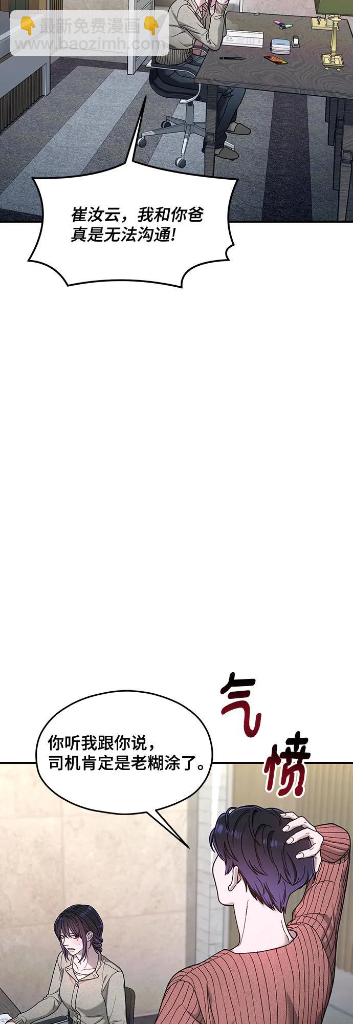 第127话59
