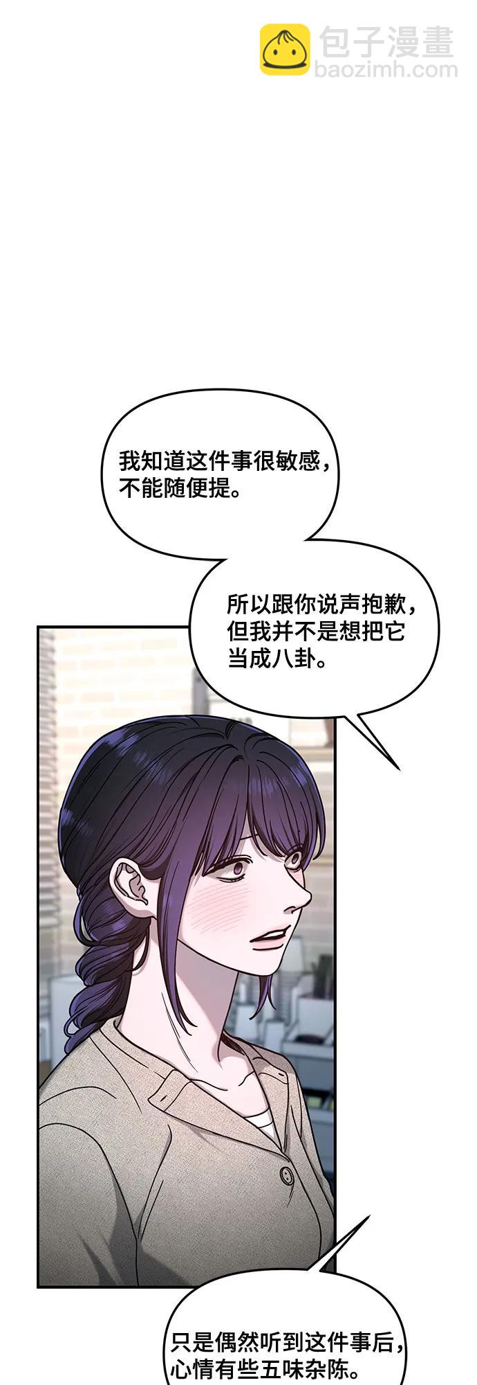 第127话6