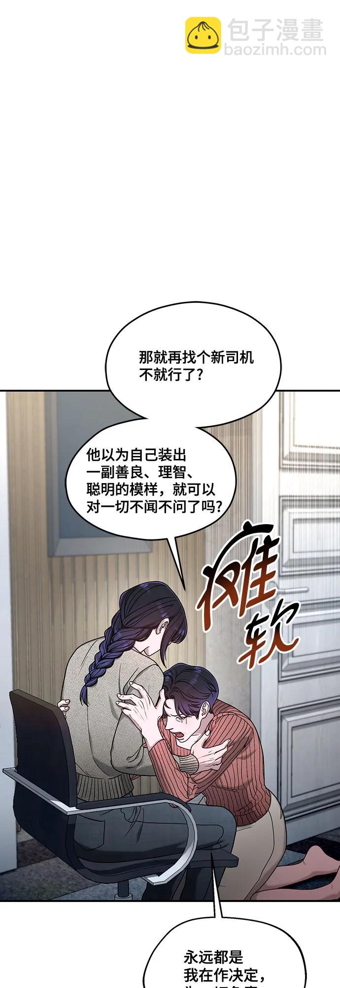 第127话63