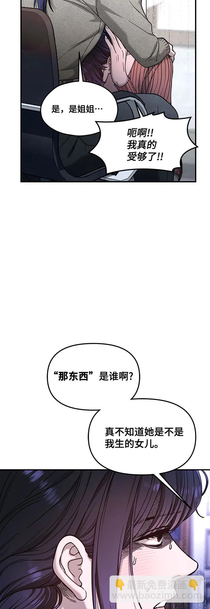 第127话68