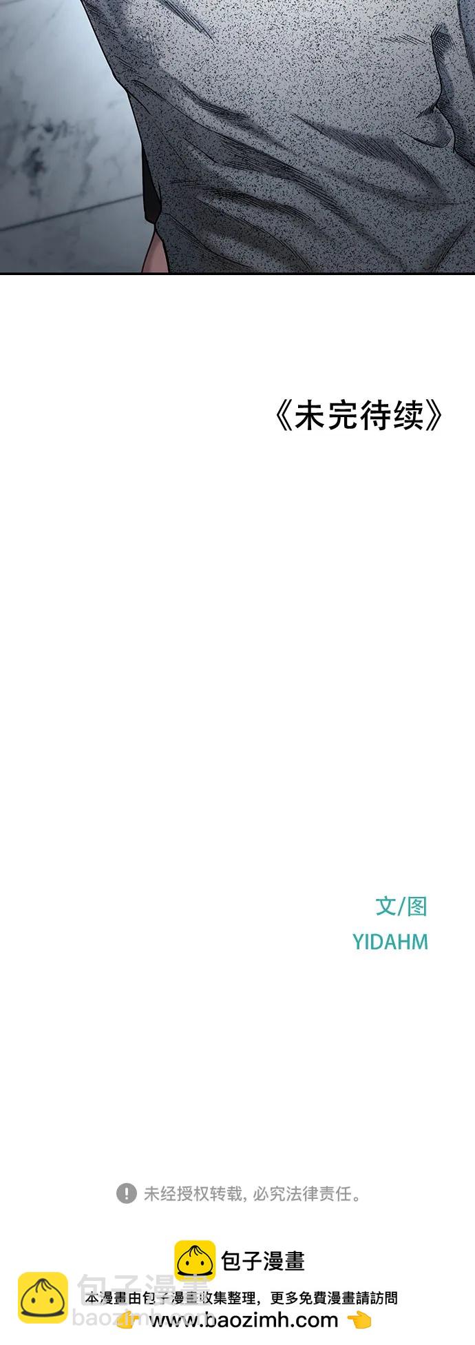 第127话73