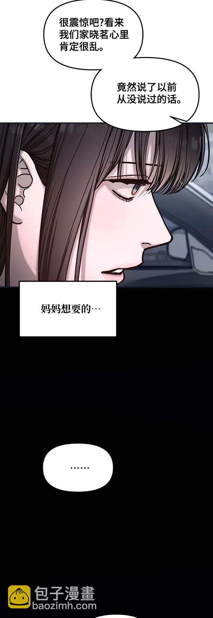 第129话15