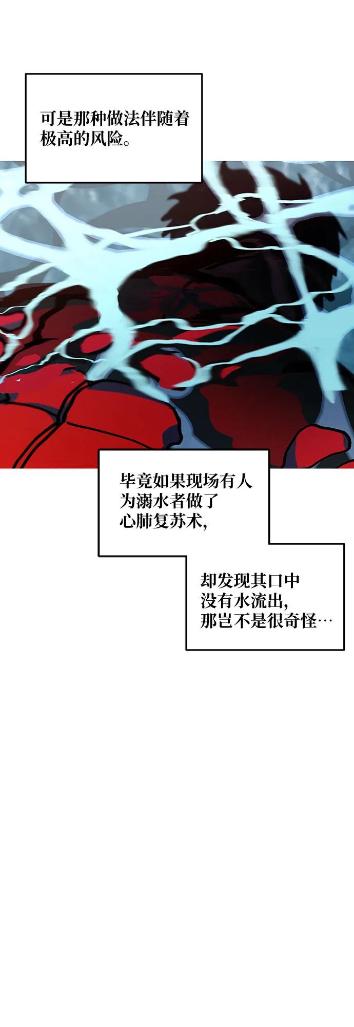 第135话10