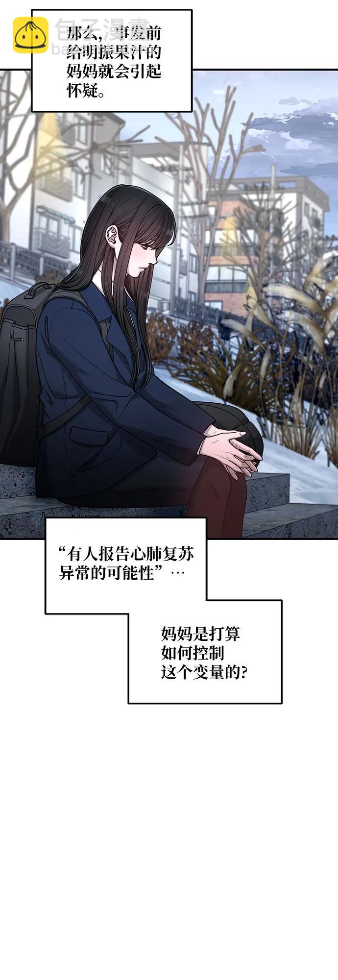 第135话13