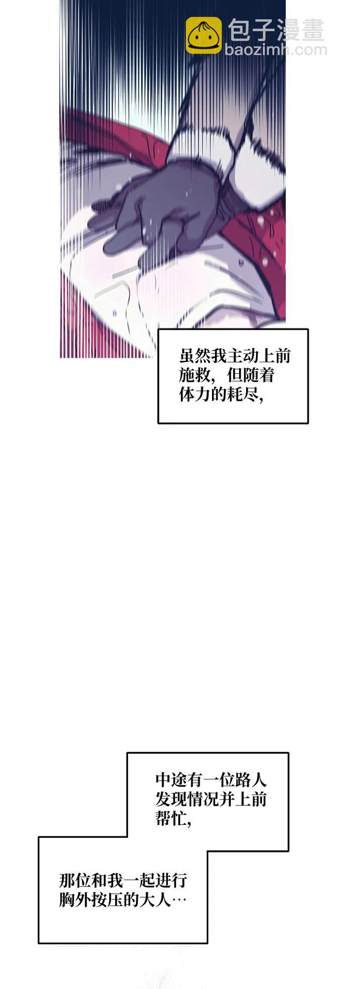 第135话15