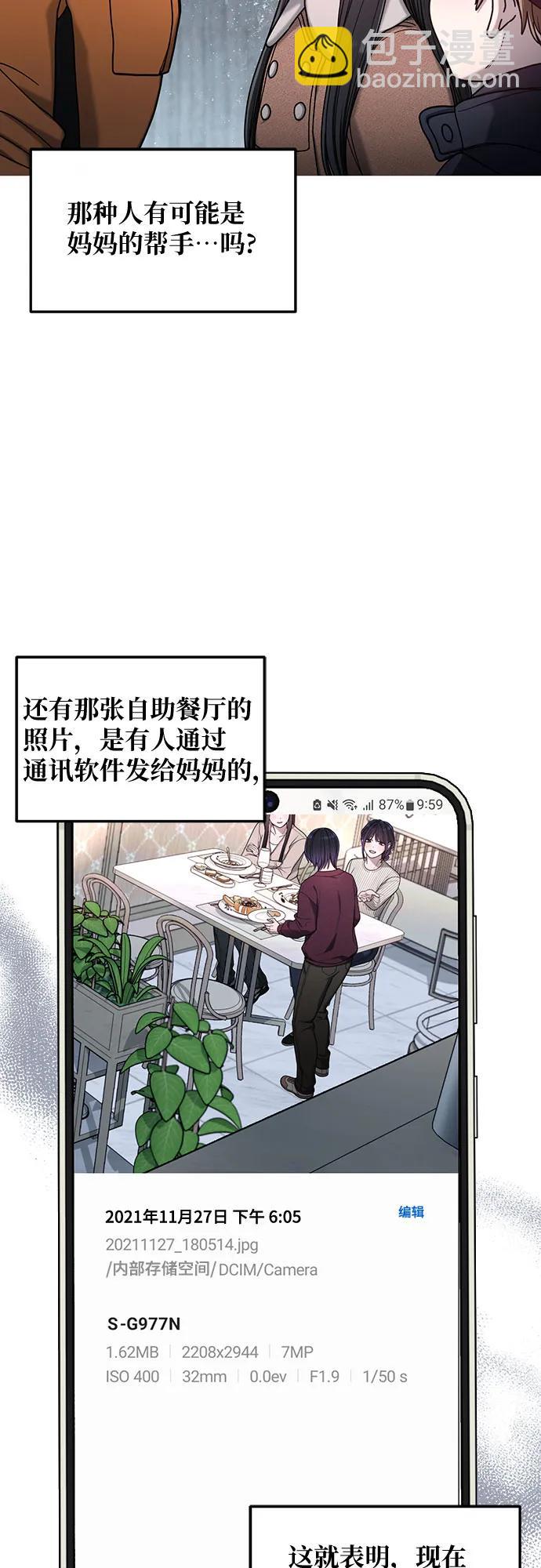 第135话18