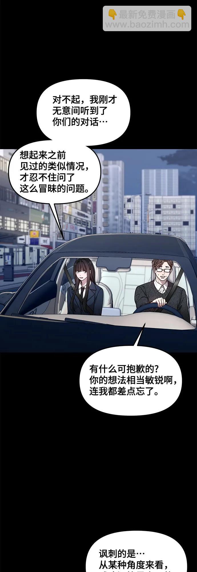 第135话2
