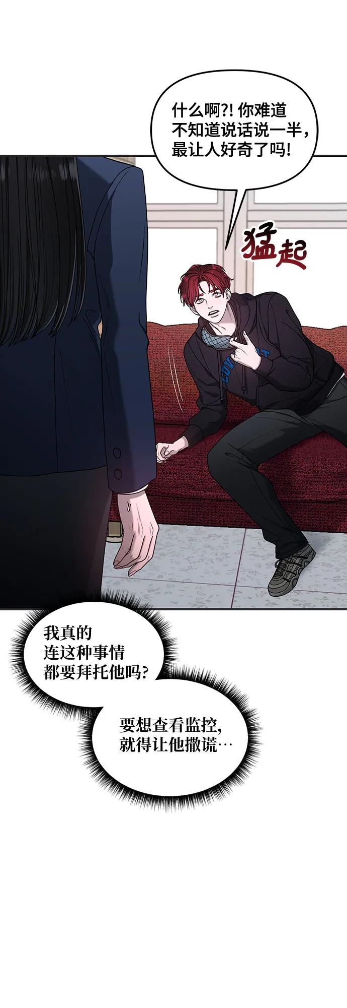 第135话26