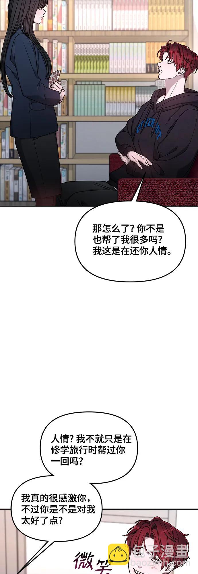 第135话30