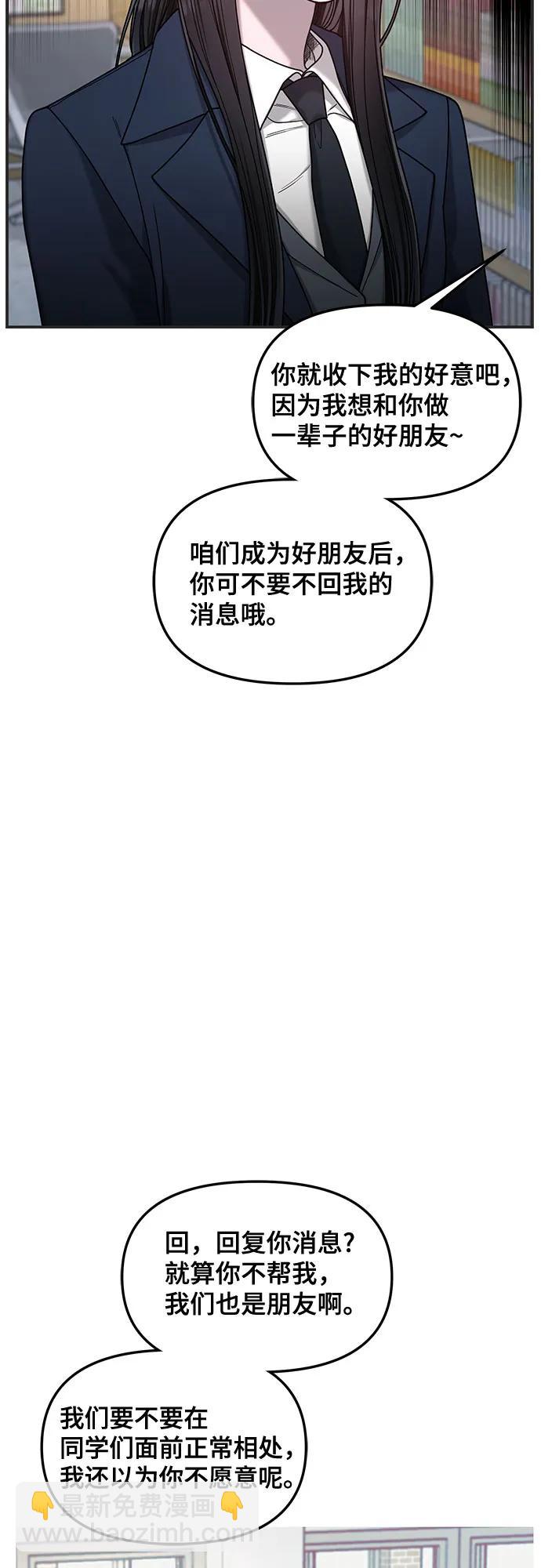 第135话32