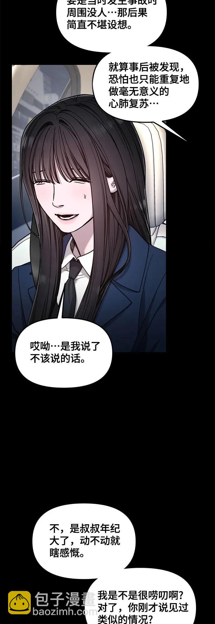 第135话4