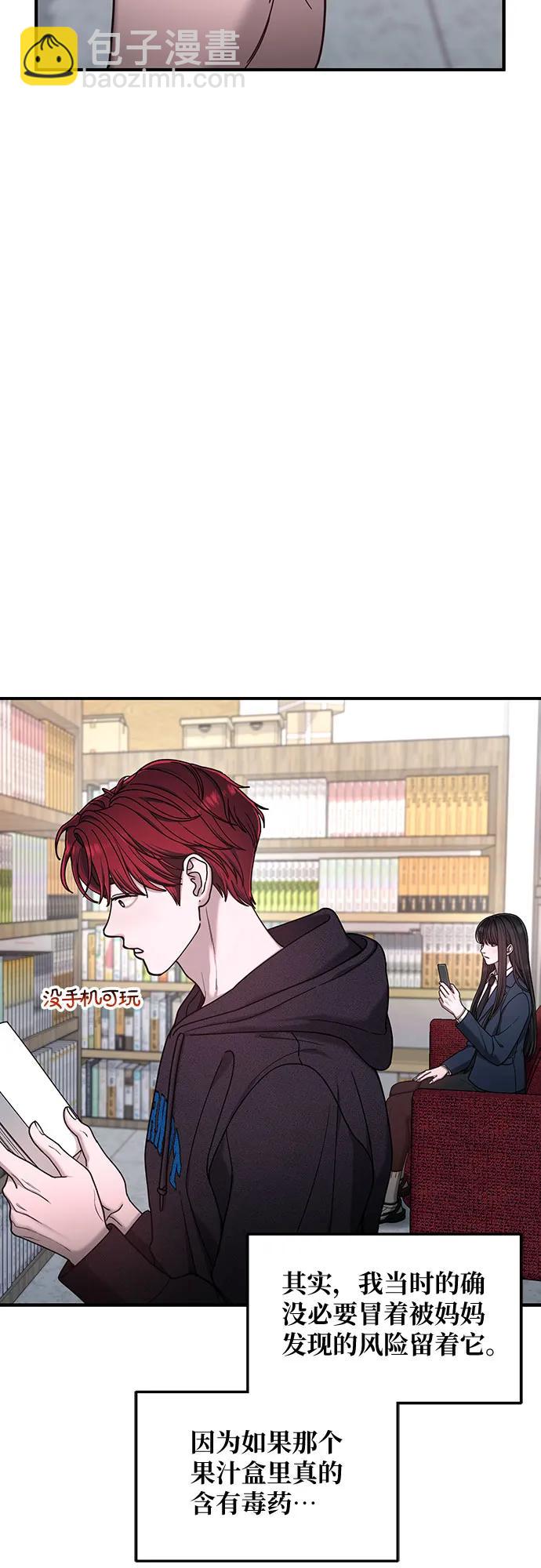 第135话44