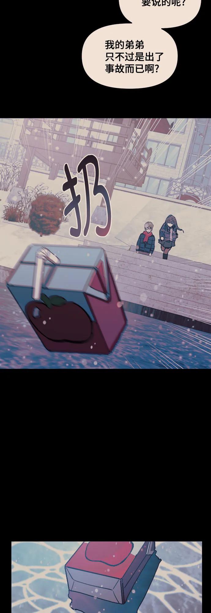 第135话54