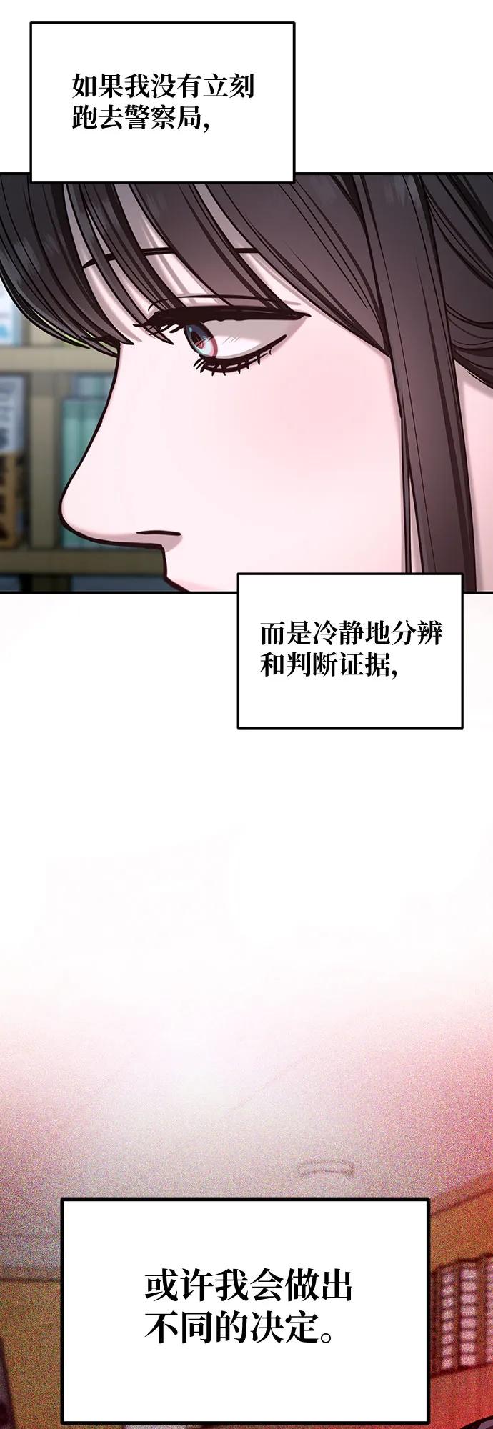 第135话59
