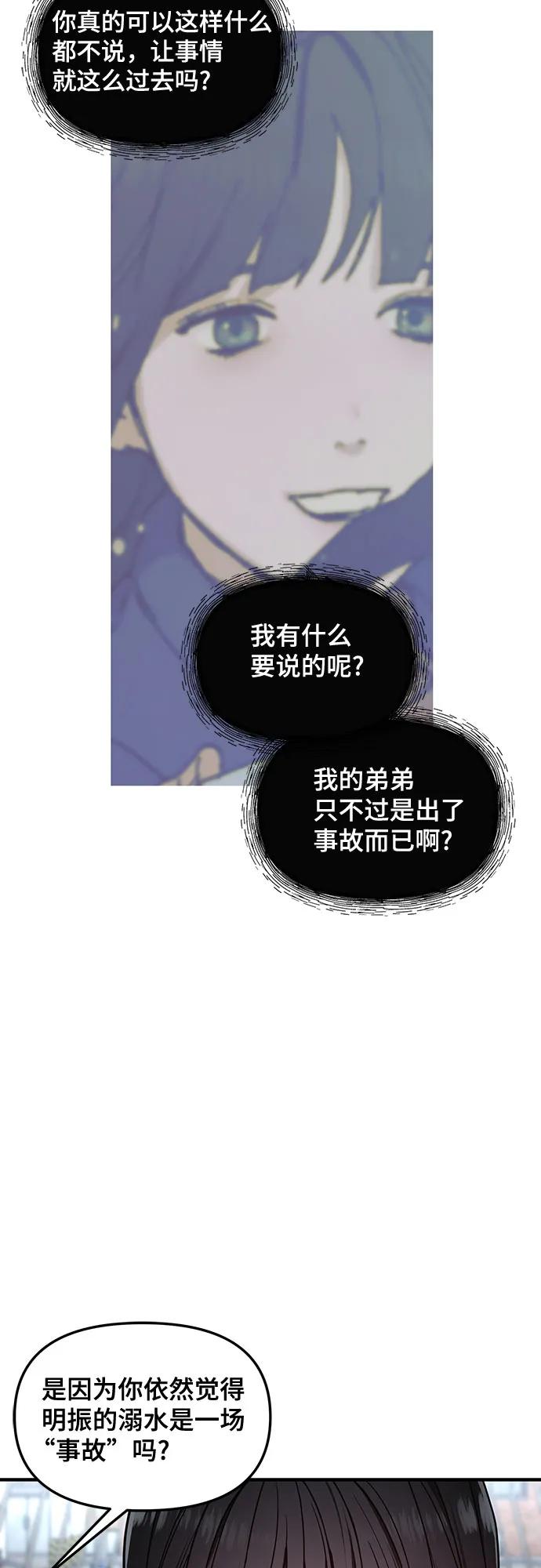 第135话68