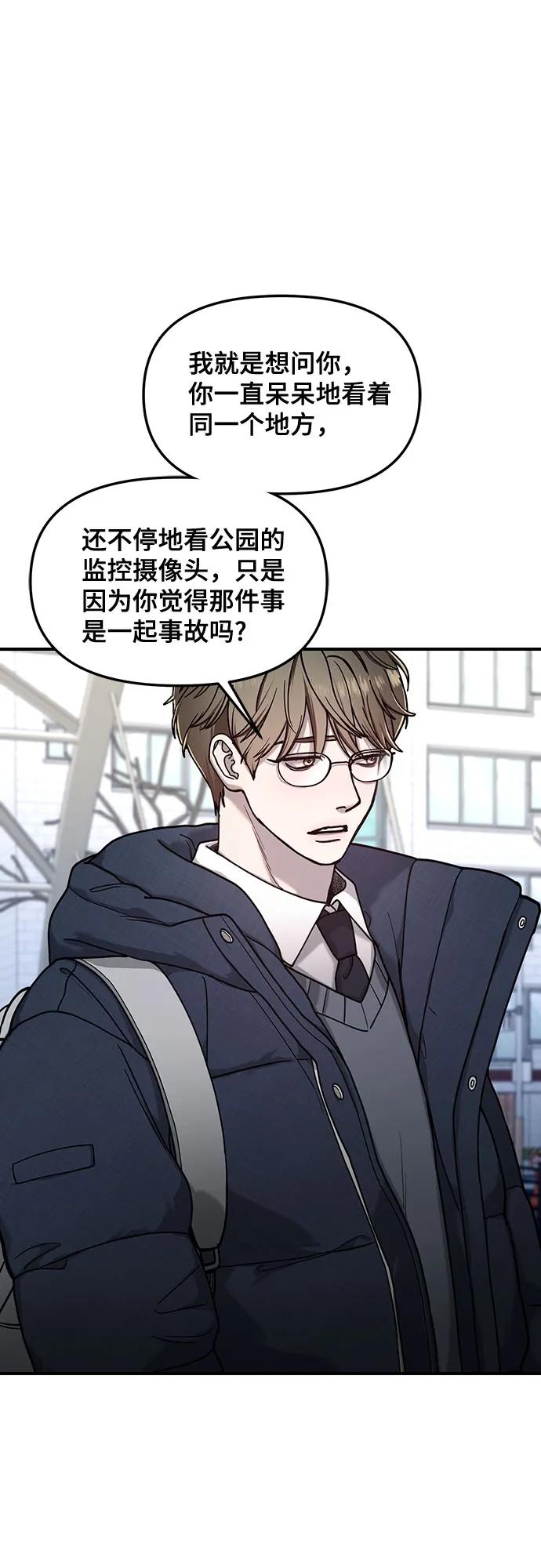 第135话70