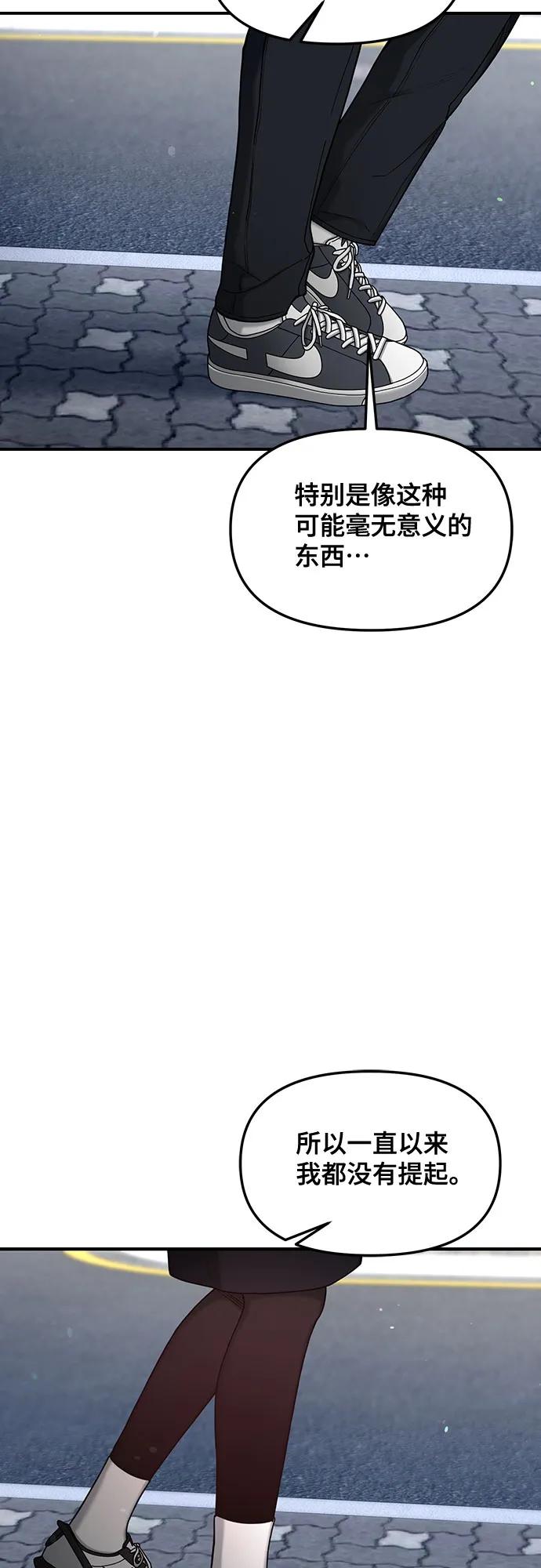 第135话75