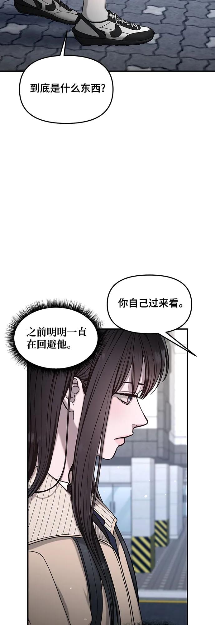 第135话76