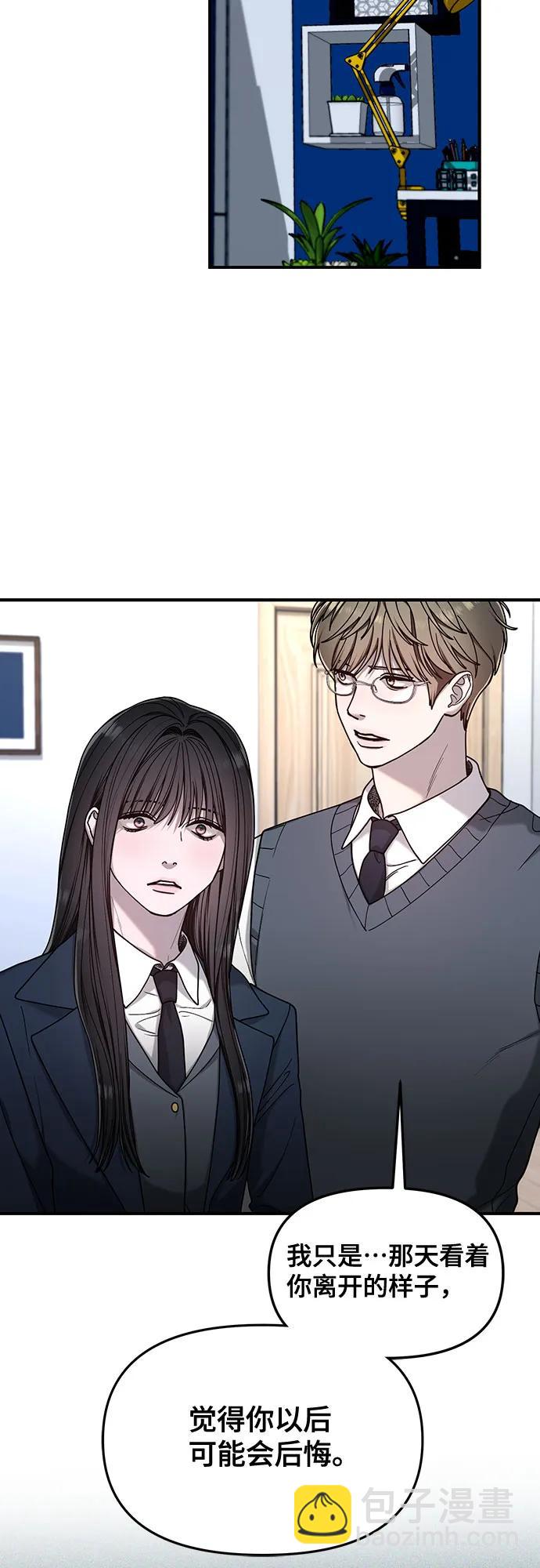 第135话80