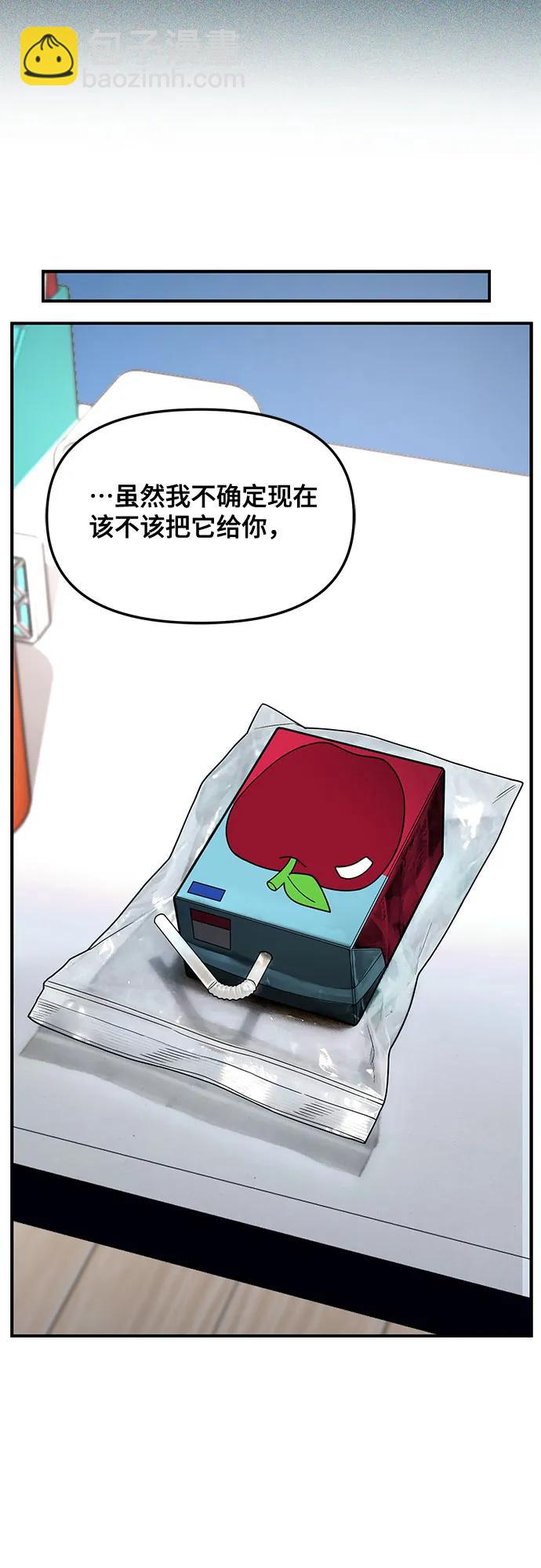 第135话88