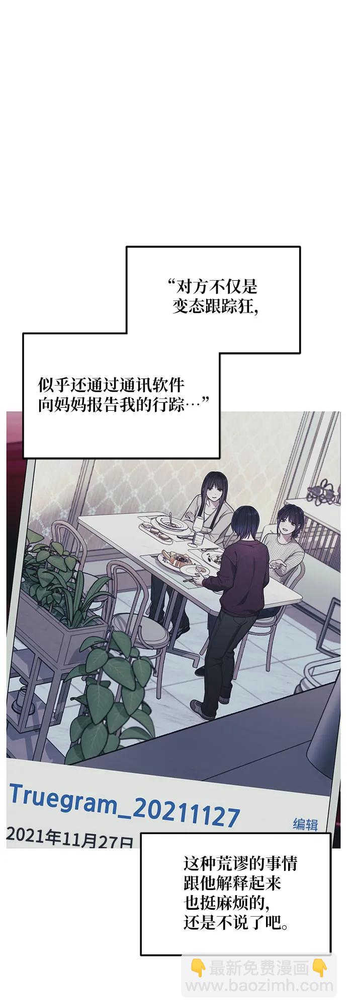 第138话13