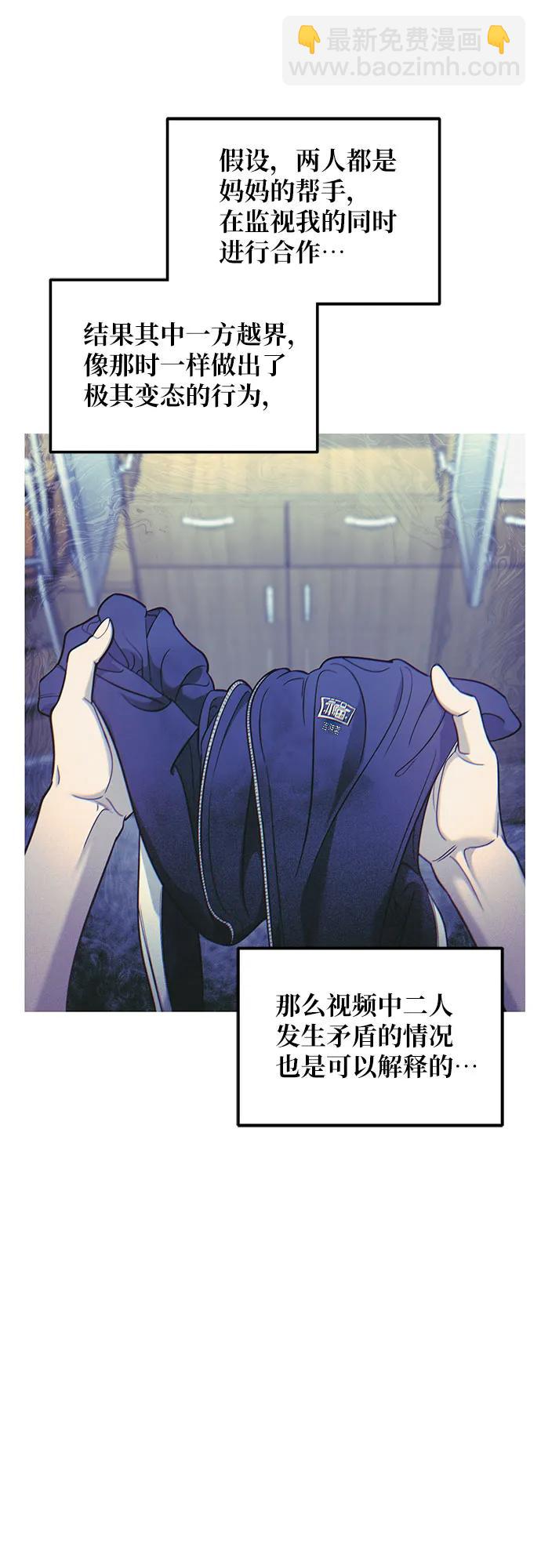 第138话15