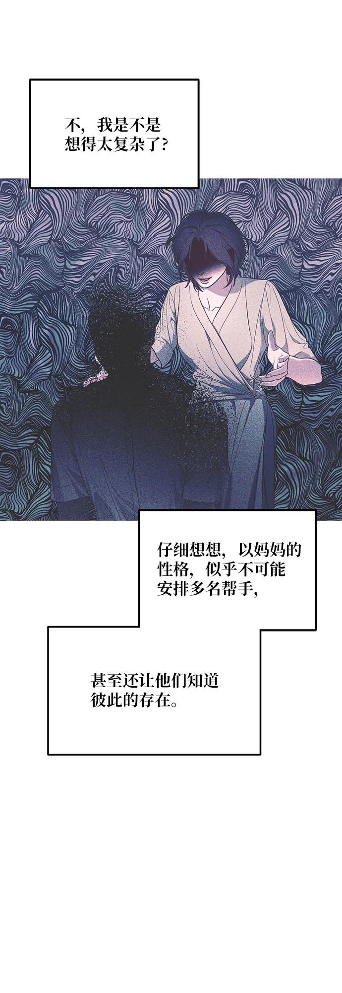 第138话16
