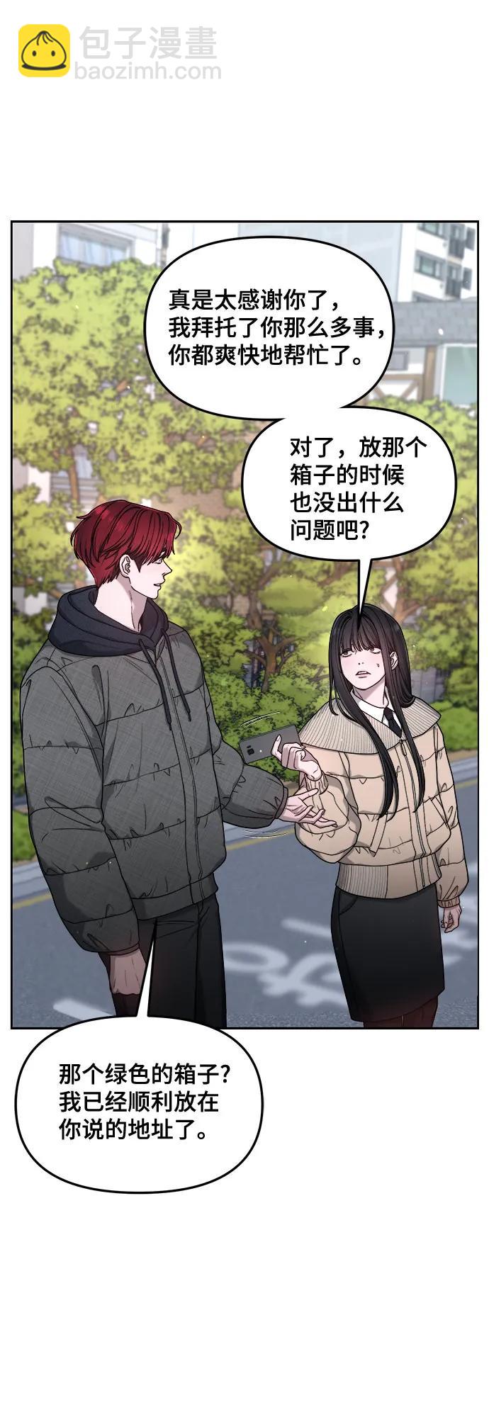 第138话17