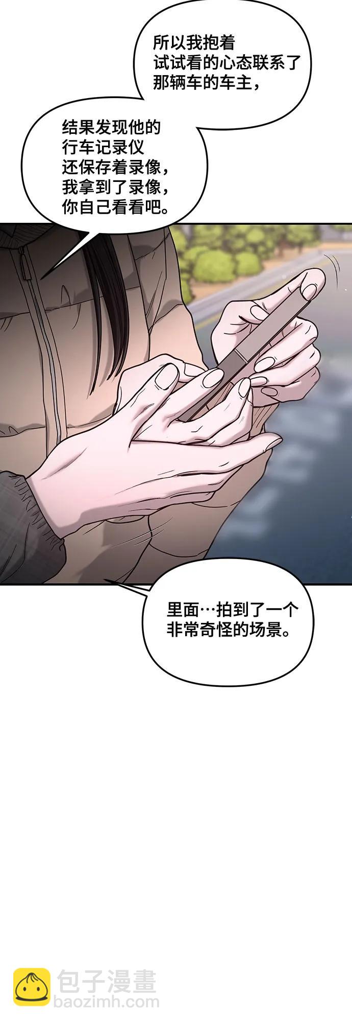第138话2