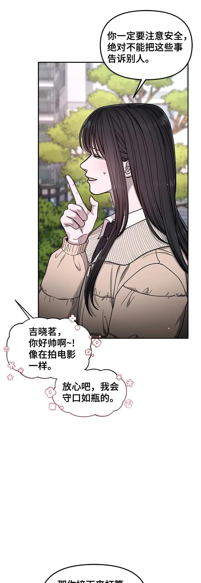 第138话20