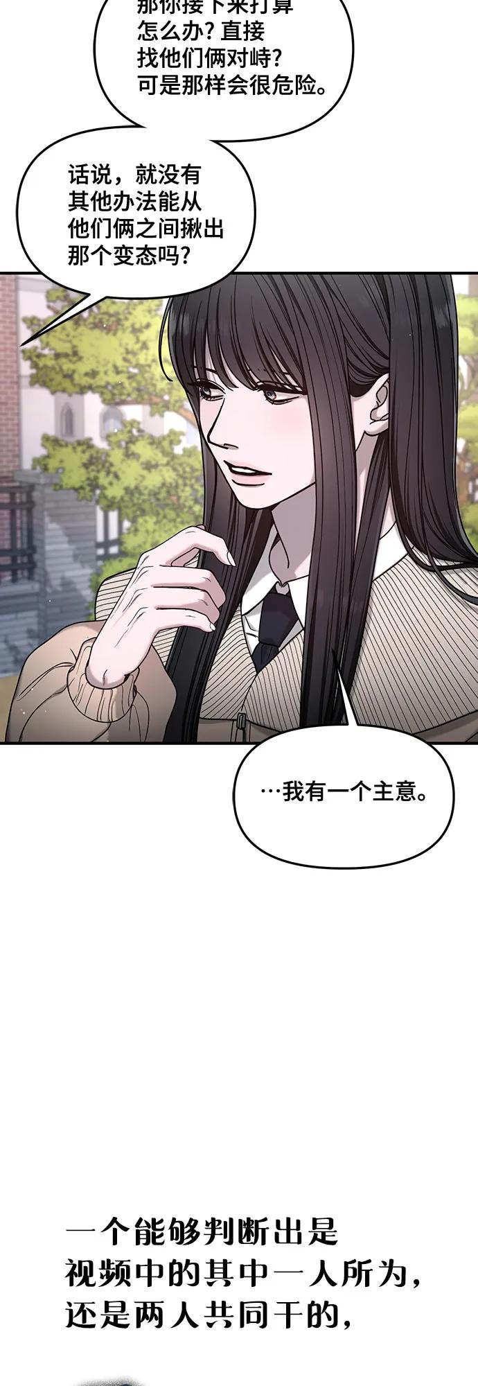 第138话21