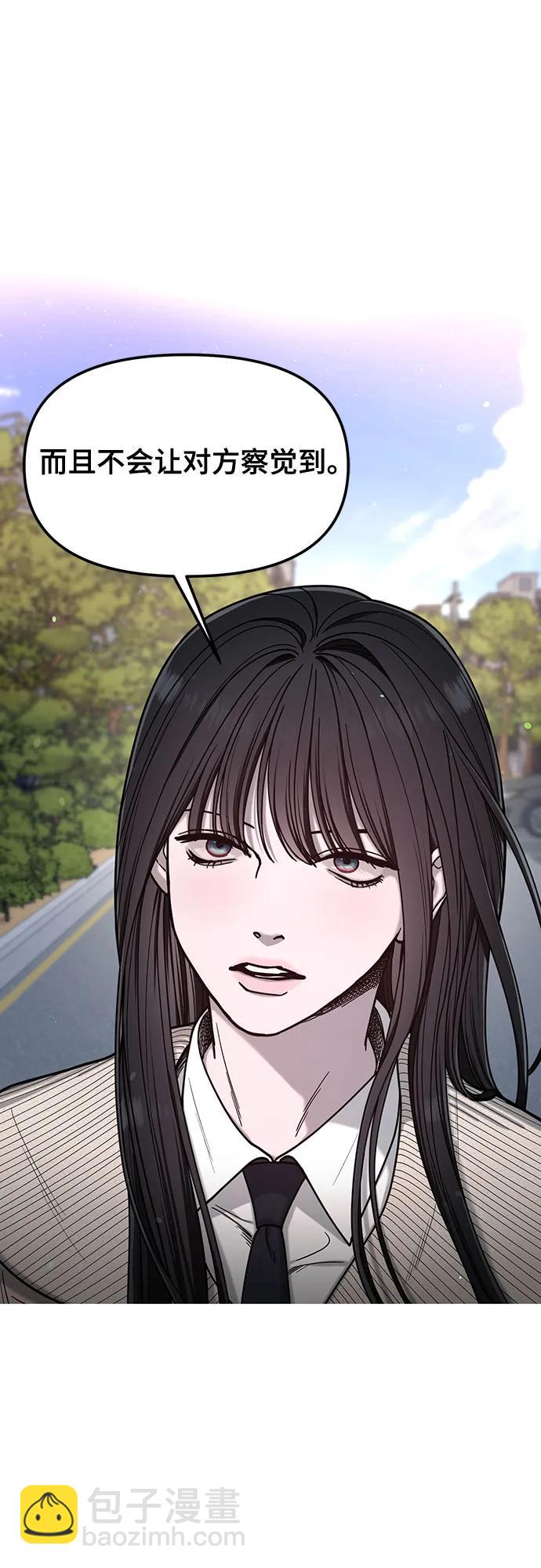 第138话23