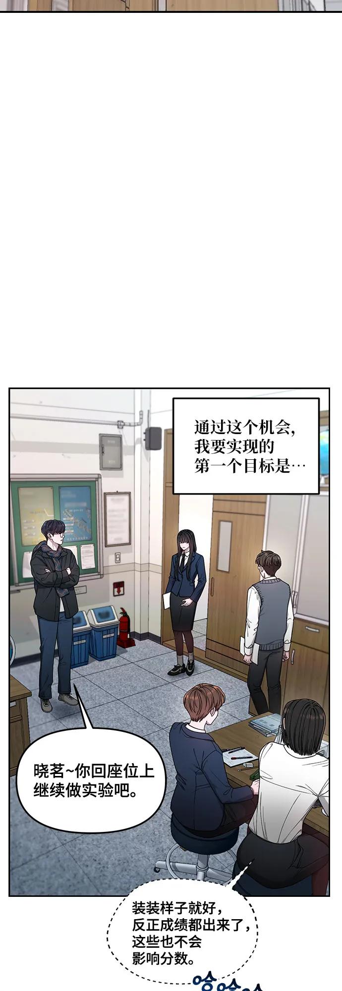 第138话28