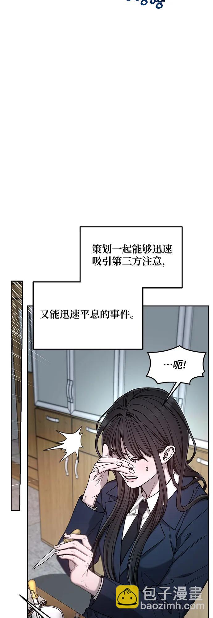 第138话29