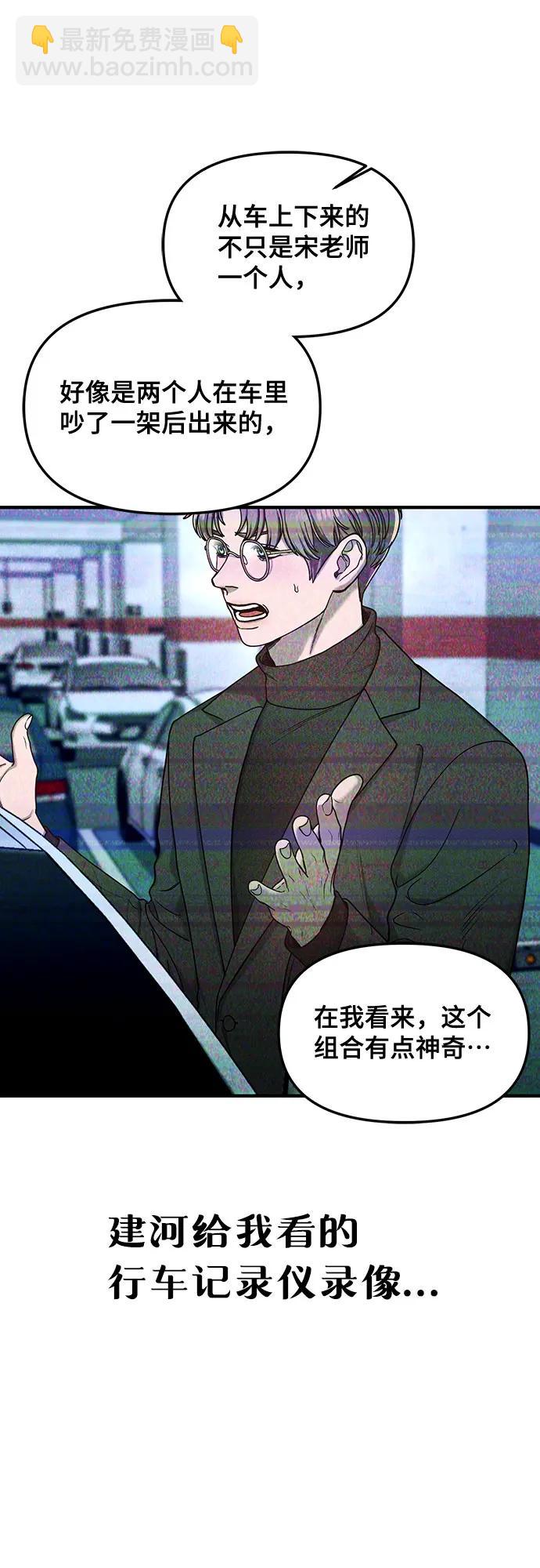 第138话3