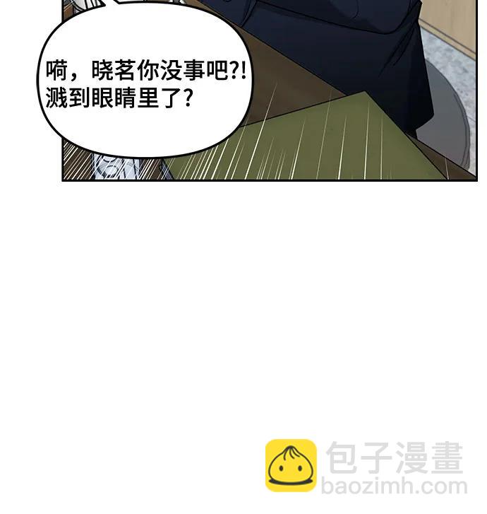 第138话30