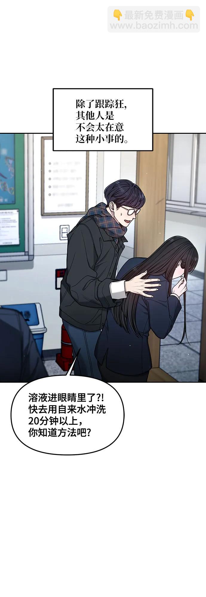 第138话31